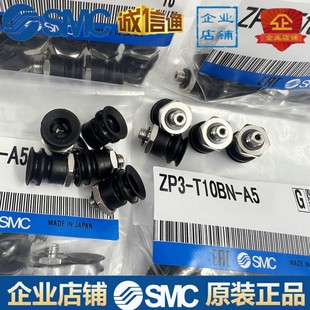 ������P�L����SMCZP3-T04BN-A5/ZP3-T06-T08-T10-T13-T16BS-A5