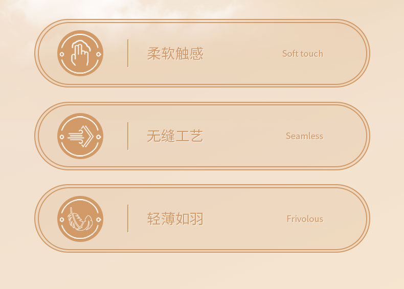 周頭來保暖套裝_02