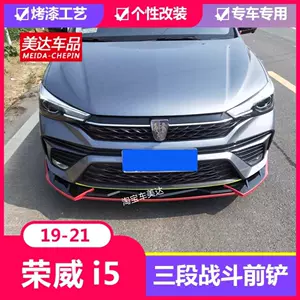 21 Roewe I5 ön spoyler, yeni Roewe I5 xüsusi ön bamper, ön dodaq, böyük haşiyə