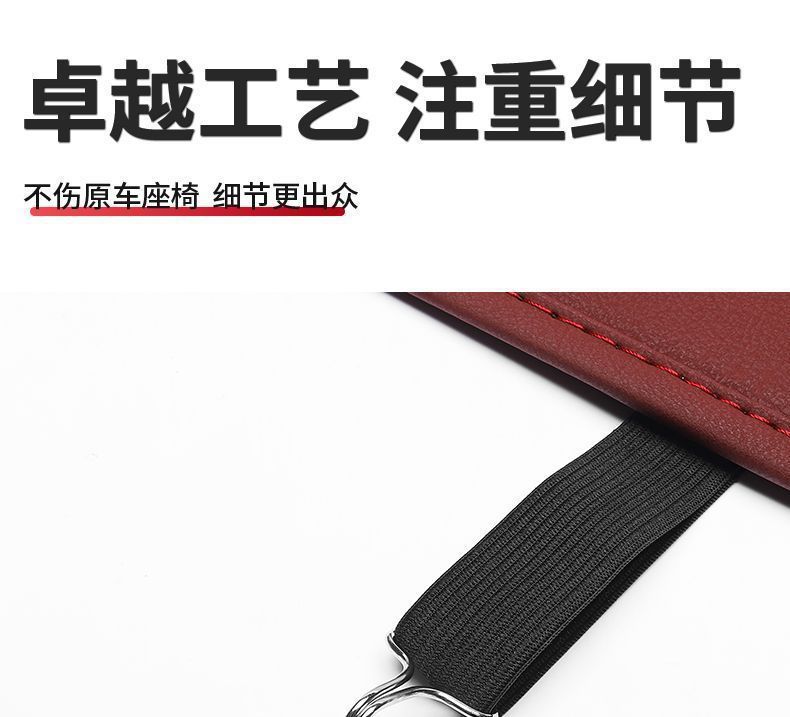 Anti-Kick Pad for BYD Yuan PLUS/Han EV Qin PLUS Interior Modification