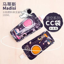 �R��˹100mlˮ����ϴ��b����a���bˇ��ˮ����σ�ͯ�T�f�L��diy