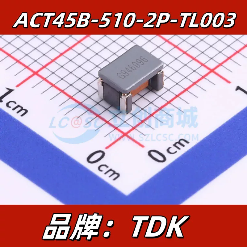 ACT45B-510-2P-TL003 4.5x3.2mm 51uH фильтр общих помех