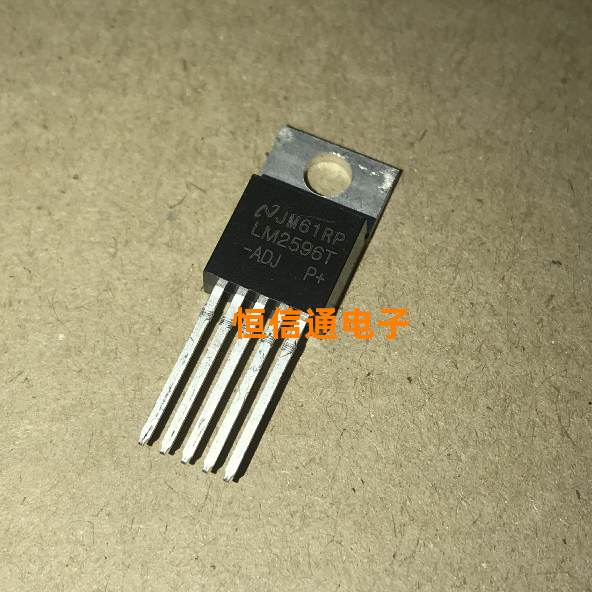 全新进口 LM2596T-ADJ TO-220 DC降压切换稳压器芯片 实图拍摄