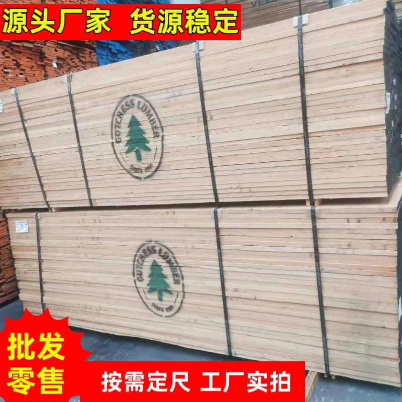 樱桃木 黑胡桃木 黄杨木硬枫软枫 白蜡木 白杨木 核桃木 欧洲枫木