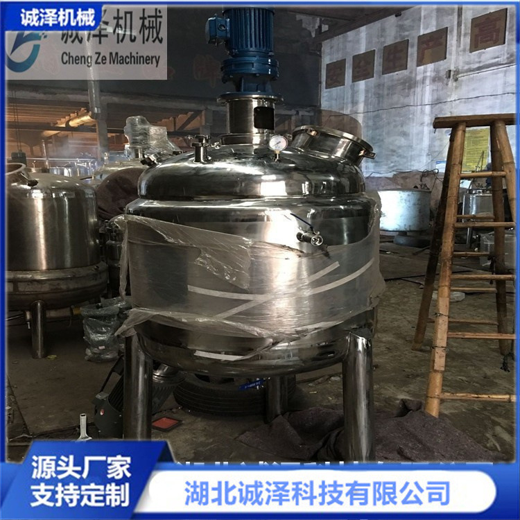 乳化罐调配罐搅拌罐电加热搅拌500l高剪切乳化机真空罐混合全自动