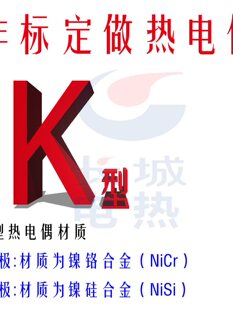 �ǘ�K�͟��żJ�͸Мؾ�E�͂�����PT100�y�ؾ���˽�Ĳ�/�l��