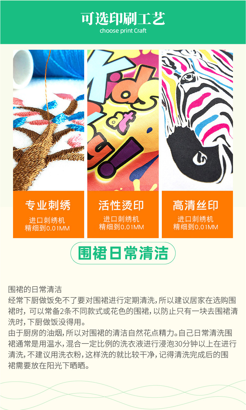 涤棉牛仔布主图详情页-221117-02_05