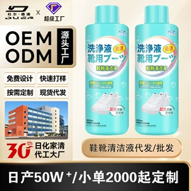 多用途清洁剂;干洗剂;清洗/养护剂