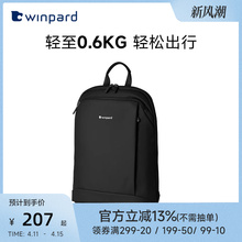 WINPARD/威豹简约轻薄电脑双肩包男14寸13寸笔记本背包15寸书包轻