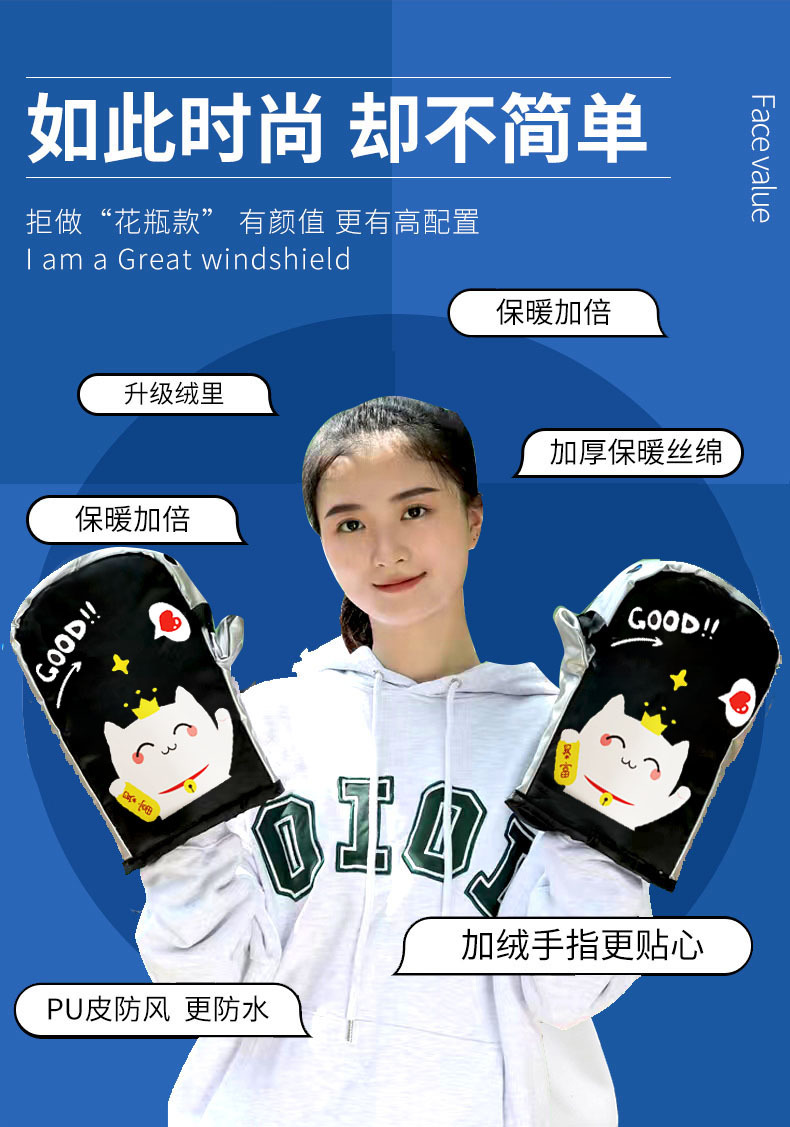 Electric Car fleece-lined Thickened Handle Cover Waterproof Winter Battery Car Warm Gloves Cold-proof Pedal Motorcycle Handle Cover