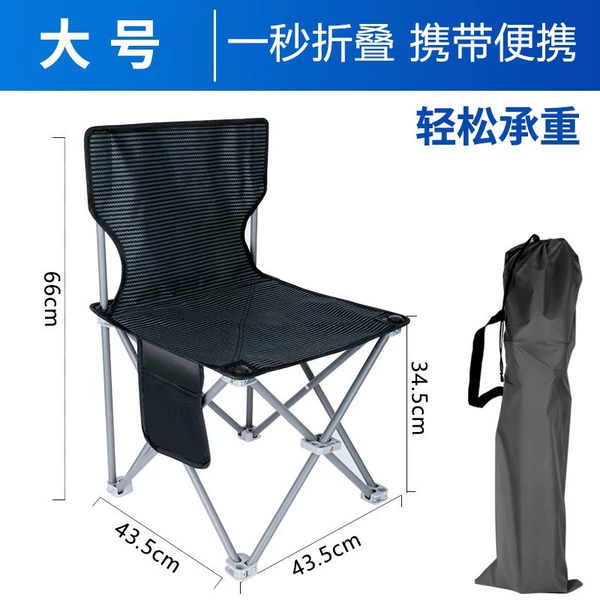 Black stripe large