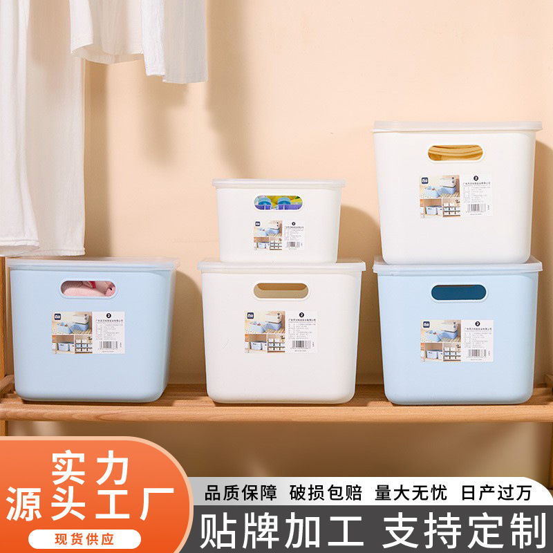 Free Shipping Storage Box with Lid, Plastic Container for Home and Office, Rectangular Storage Basket, Organizer Box Free Shipping Storage Box with Lid, Plastic Container for Home and Office, Rectangular Storage Basket, Organizer Box