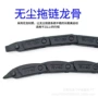 防尘无尘柔性r40r70r100拖链
