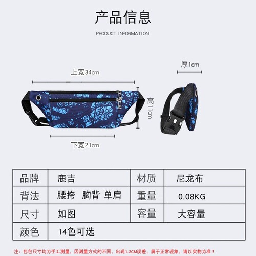 Men's waist bag, phone bag for men, construction waist bag, manufacturer's canvas waist bag for men, sports waist bag, casual bag
