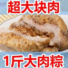 广西灵山大肉粽特产小吃平南横县农家手工板栗猪肉绿豆肉粽子1斤