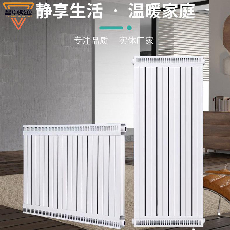 铜铝复合暖气片7575通帽工程用钢制钢铝散热器集中供暖换热