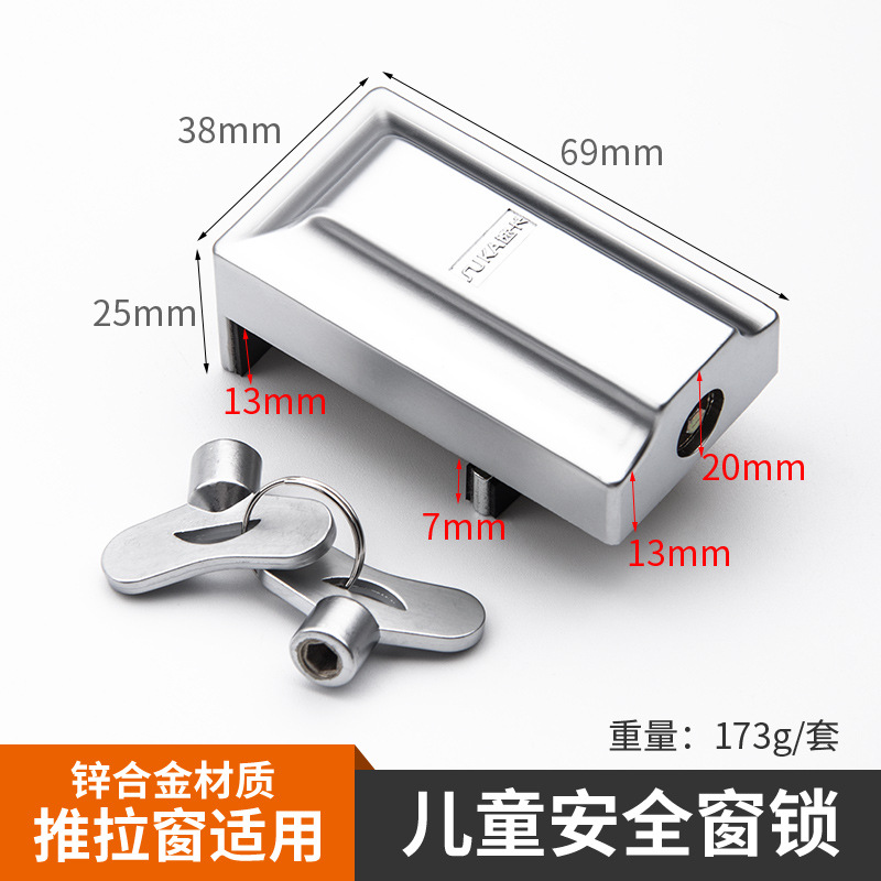 Ventana de techo cerradura ventana deslizante ventana cerradura de la puerta ventana de bloqueo de ventana deslizante pantalla cerradura de la ventana