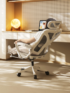 Three Dreams Computer Chair Home Office Chair Comfortable Sedentary Reclining E-Sports Seat Lifting Learning Ergonomic Chair