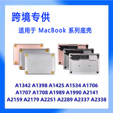 适用于苹果 APPLE MacBook 系列 笔记本底壳 A2338 A2179 A1706