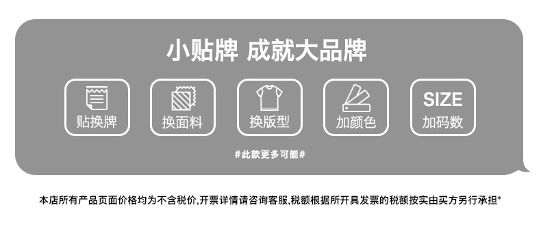 开票图片