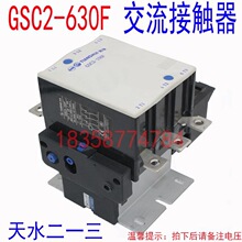 [ԭ�b��Ʒ] ��ˮ��һ���������|�� GSC2-630F CJX4-630F��ˮ213