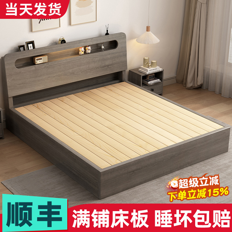 Solid Wood Bed Modern Simple 1.5 Double Bed Storage Large Bed Rental Room 1.8 Tatami Single Bed Bed Frame