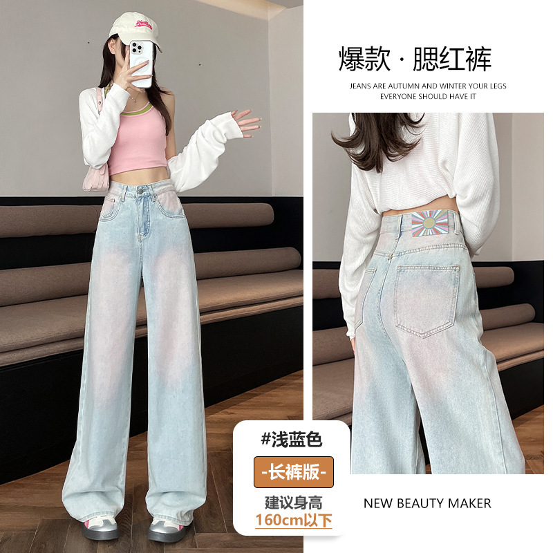 浅粉色腮红裤阔腿牛仔裤女夏季薄款2025新款刺绣高腰小个子直筒裤|undefined