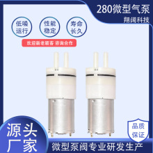 280΢�͚���������~���ˮ�Cˮ������늄��o��������