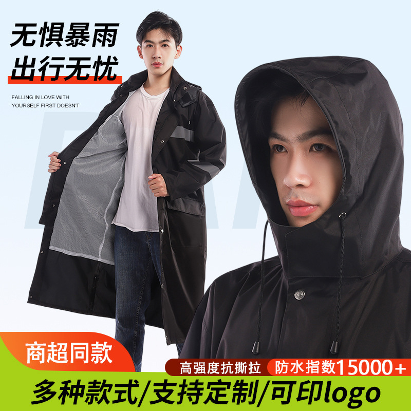 One-Piece Raincoat, Full-Body Long Raincoat for Electric Vehicles, Thickened to Prevent Heavy Rain, Suitable for Adults, Outdoor Hiking, Heavy Rain Poncho One-Piece Raincoat, Full-Body Long Raincoat for Electric Vehicles, Thickened to Prevent Heavy Rain, Suitable for Adults, Outdoor Hiking, Heavy Rain Poncho