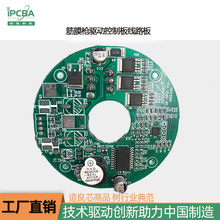 直流无刷电机筋膜枪驱动模块PCBA线路板按摩仪主控板方案开发