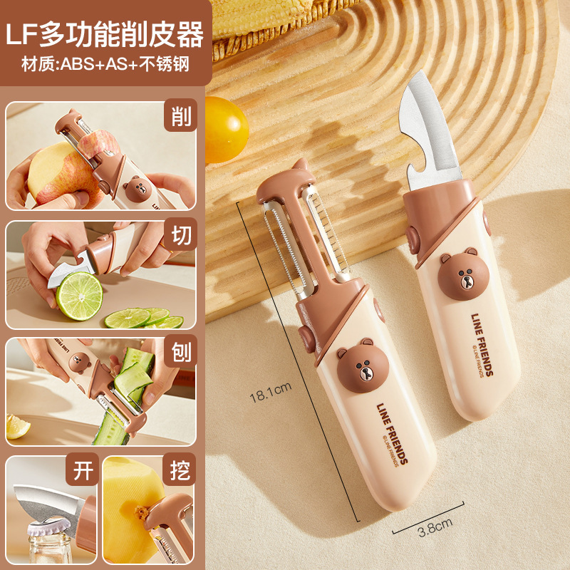 LINE FRIENDS皮むきナイフキッチン専用多機能果物の皮むき器のダブルヘッドの果物の皮むき神器|undefined