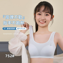 少女内衣女童发育期运动背心薄款透气内衣冰丝文胸无痕中学生女孩