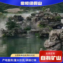 园林草地石 大中小型户外庭院景观石雕工程 湖岸河岸园林景观