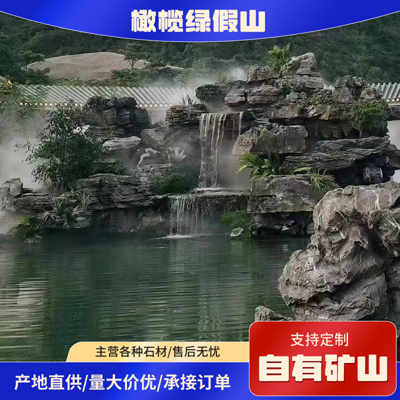 园林草地石 大中小型户外庭院景观石雕工程 湖岸河岸园林景观