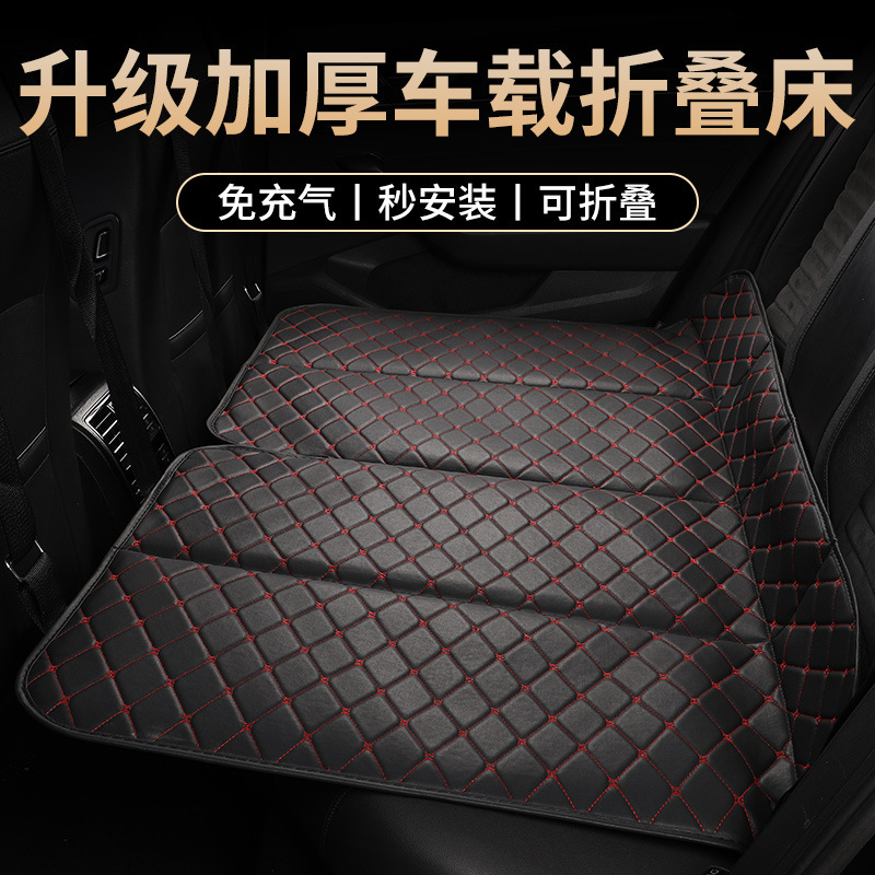 Car bed inflatable-free foldable car universal mattress rear seat scooter seat change bed camping travel sleep