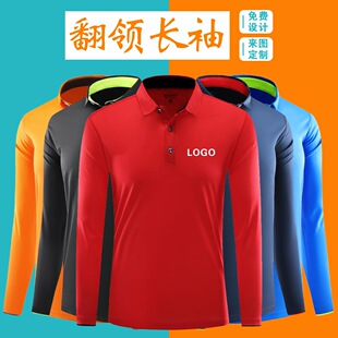 Long-sleeved polo shirt printed T-shirt lapel work clothes work clothes work clothes embroidered advertising cultural shirt printed logo