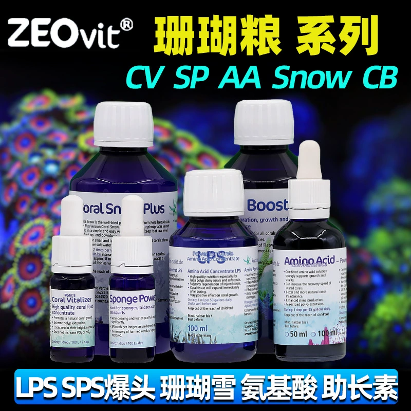 ZEO Коралловое зерно CV аминокислота LPS Soft SPS жидкость AA коралловый SNOW SP выстрел в голову CB промоутер SNOW мозг