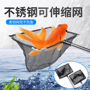 Stainless steel simple children's fishing net outdoor fishing net bag Retractable flexible not hurt fish wholesale