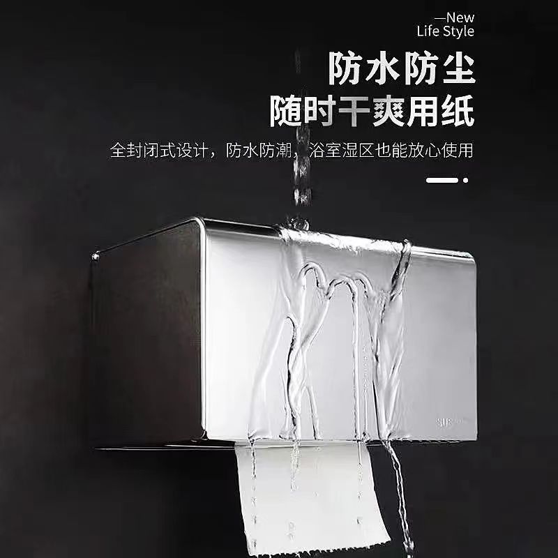 厕所卫生纸置物架卫生间纸巾架免打孔不锈钢纸盒卷纸器浴室抽纸盒
