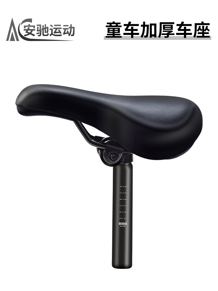 Asiento de bicicleta para niños, asiento de patineta, asiento de sillín para automóviles de equilibrio, asiento de asiento blando, bolsa de asiento, accesorios para automóviles para niños