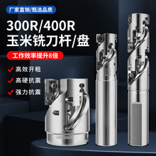 400R㊵U300Rֱ㊵_㊵P1604