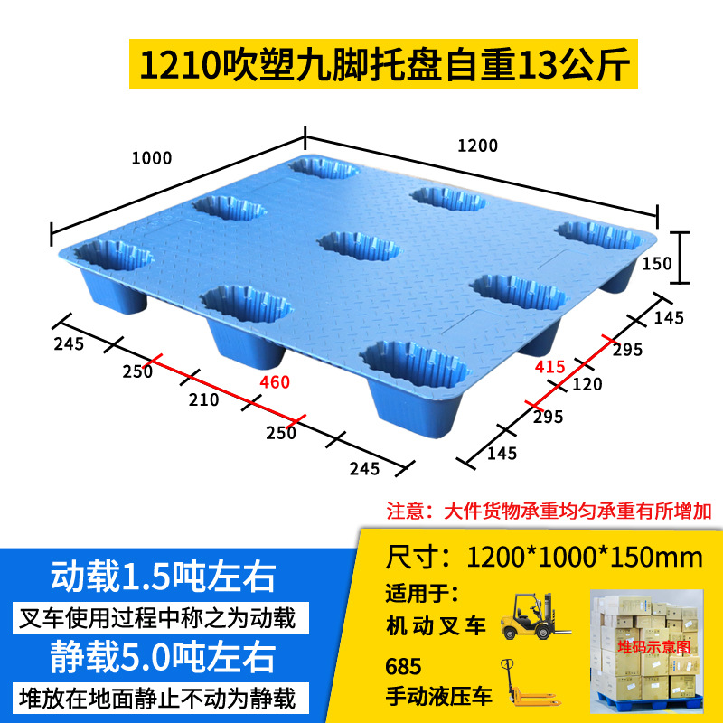 블루 1200*1000 * 150mm13kg