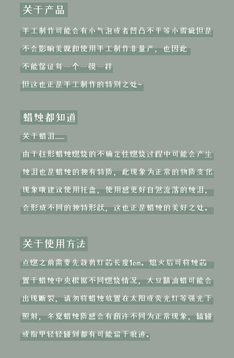 豆乳香薰蜡烛伴手礼ins创意家居摆饰套装拍摄道具跨境蜡烛结婚礼详情22