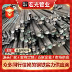 40Cr圆钢合金棒材切割零售调质光亮圆棒热轧冷拉建筑工业零售切割