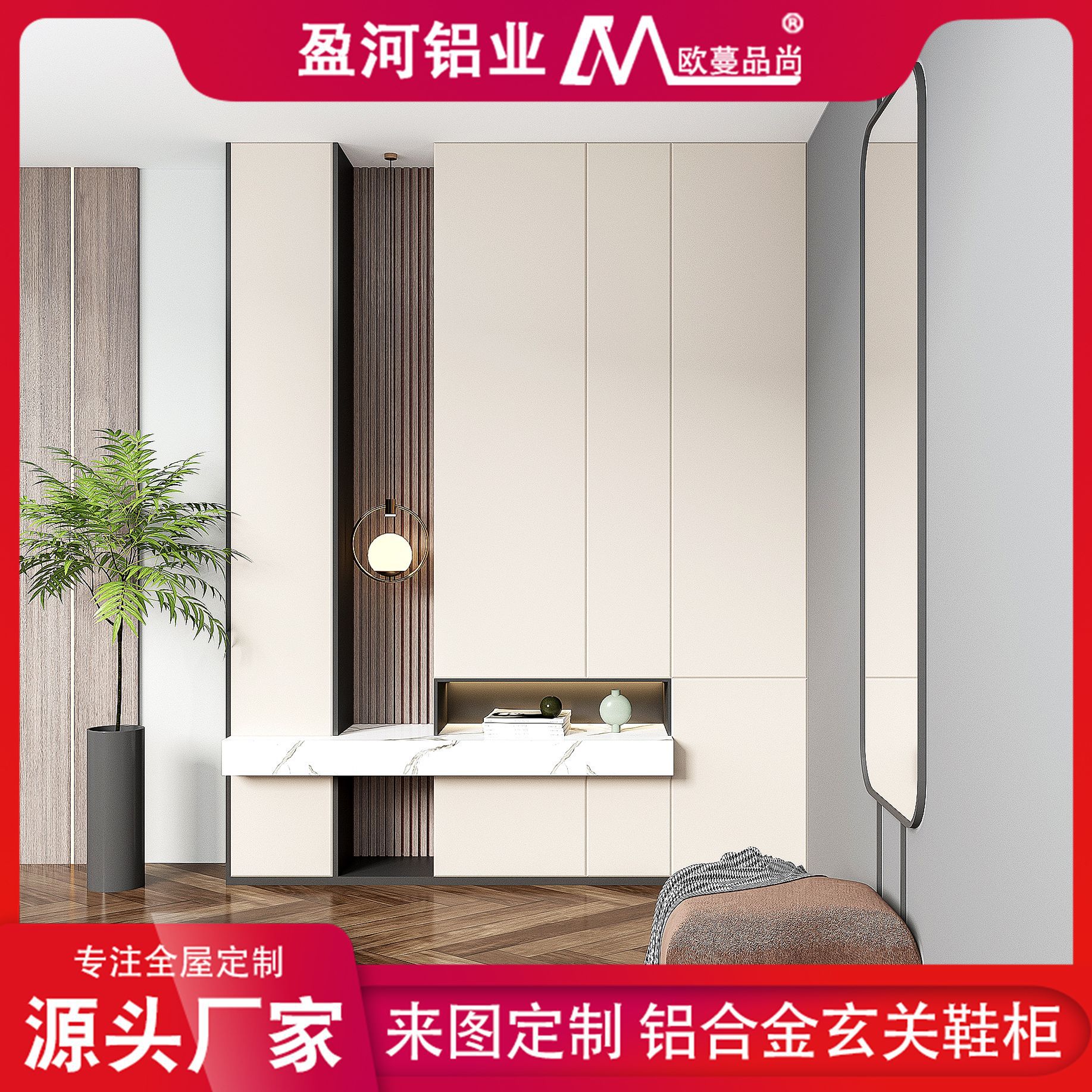 Whole House Customized All-Aluminum Home Mildew-Proof Entrance Partition Entrance Cabinet Wall Storage Storage Door Aluminum Alloy Shoe Cabinet