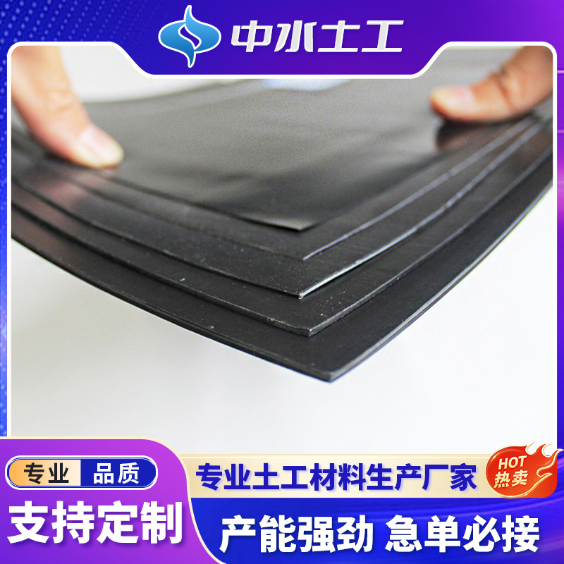 批发防水HDPE工程专用复合土工膜高强度较耐腐蚀编织土工布