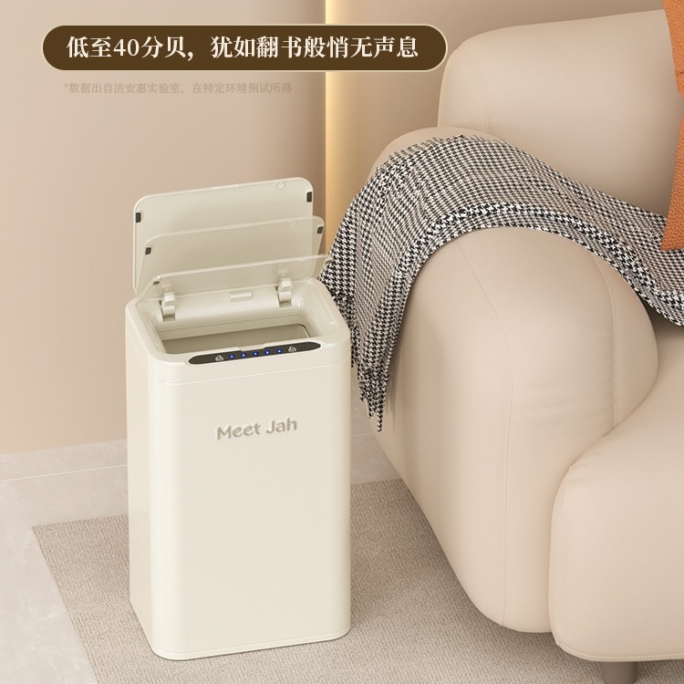 Jie'Anhui Intelligent Sensor Trash Can for Home Use with Lid, Milk White, Bedroom, Kitchen, Living Room Automatic Luxury Trash Can