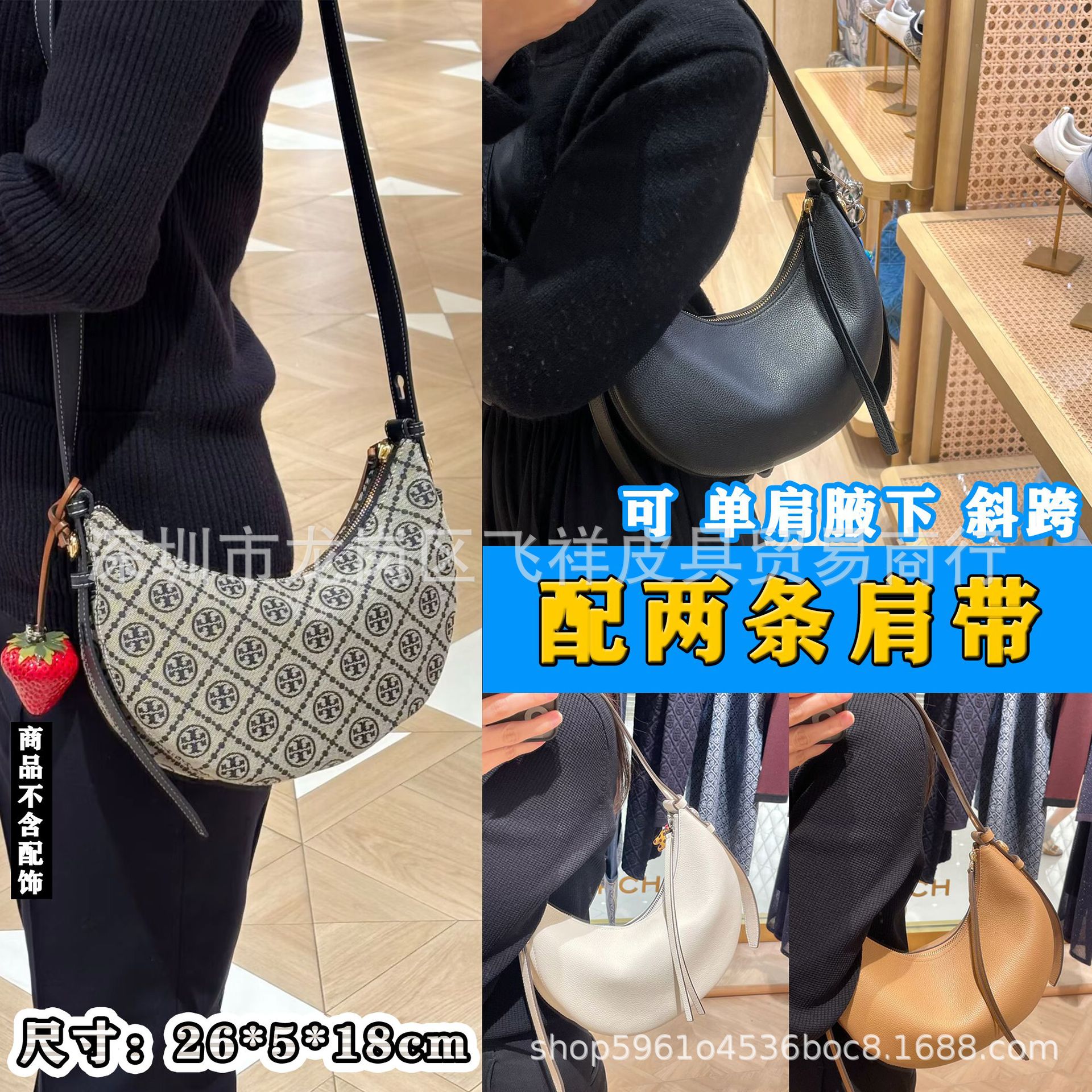 Export Quality TB New Hobo Messenger Tote Bag Trendy Fashion Embroidered Underarm Bag Crescent Moon Bag for Women