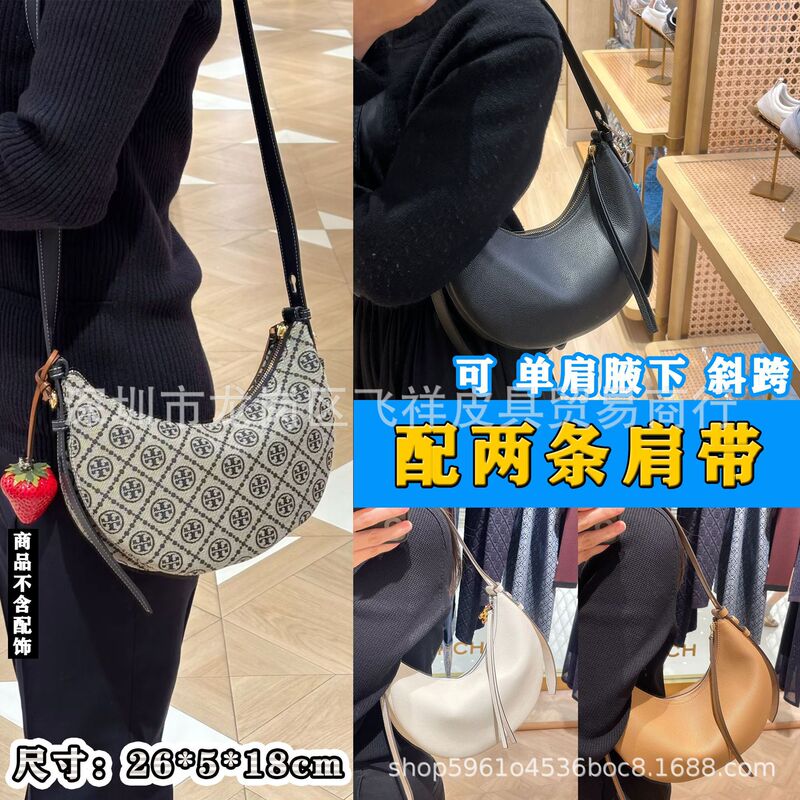 High-Quality Foreign Trade Tb New Hobo Messenger Tote Bag Trendy Fashion Embroidered Underarm Women's Bag Moon Crescent Bag