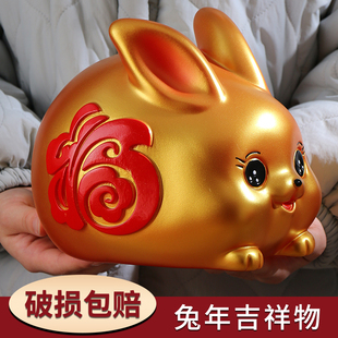 Piggy bank 2024 new children boys and girls piggy bank box Zodiac rabbit year net red gift only into the full